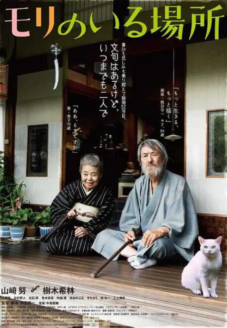 调教一区