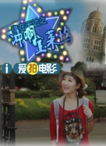 调教一区