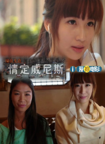 国产成人h综合亚洲欧美在线